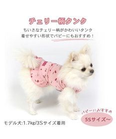 PET PARADISE ペットパラダイス タンクトップ  チェリー柄 【小型犬】