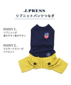 PET PARADISE J.PRESS リブニット パンツつなぎ 【小型犬】