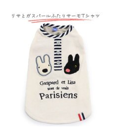 PET PARADISE 犬の服 犬 リサとガスパール サーモキープ タンクトップ 【小型犬】 ふたり