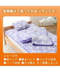 Mother garden しろたん ひざかけ 《シマエナガ》 70×100cm