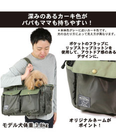 ペットパラダイス キャリーバッグ 〔小型犬〕 四角 / PET PARADISE | 【通販】雑貨とペット用品の通販サイト | マザーガーデン＆ ペットパラダイス