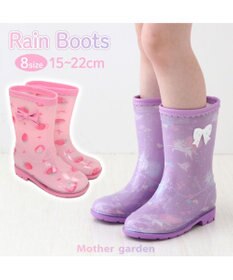 Mother garden マザーガーデン キッズ用 レインブーツ 《 ユニコーン / 野いちご 》