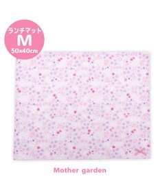 Mother garden マザーガーデン  野いちご ランチマット 《小花いちご柄》 大