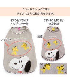 PET PARADISE 犬の服 犬 スヌーピー サーモキープ タンクトップ 【中型犬】 フレンズ