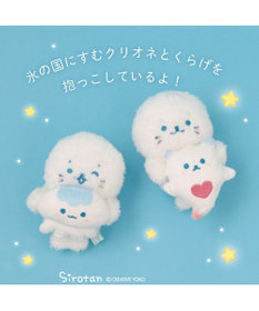 Mother garden しろたん ぴょこんと マスコット 《クリオネ》 単品