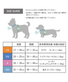 PET PARADISE Lee ロゴアクティブ ハーネス Ｓ