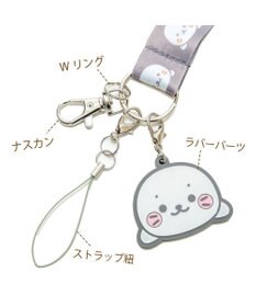 Mother garden しろたん ネックストラップ 《いっぱい》