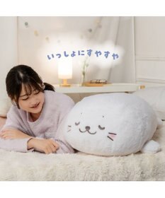 Mother garden しろたん すやすや寝顔 抱き枕 85ｃｍ
