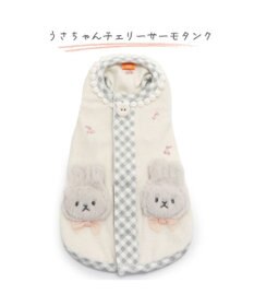 PET PARADISE 犬の服 犬 うさぎ 背中開き タンクトップ 【小型犬】 うさちゃん サーモキープ