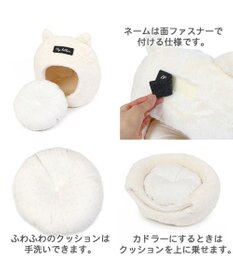 PET PARADISE 【注文商品】愛猫のお名前刺繍入り 猫 ベッド ねこハウス (38×40cm)