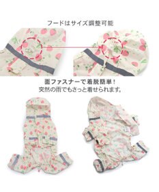 PET PARADISE ペットパラダイス 足付き レインコート 《いちご柄》中型犬 大型犬