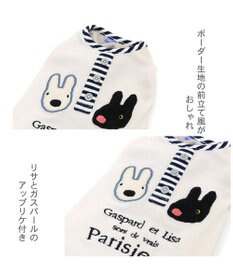 PET PARADISE 犬の服 犬 リサとガスパール サーモキープ タンクトップ 【小型犬】 ふたり