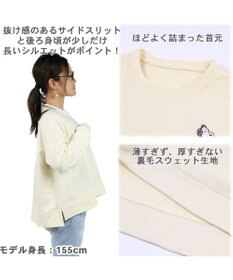 PET PARADISE スヌーピー お揃い トレーナー オーナー用 《ｍｕｓｉｃ》