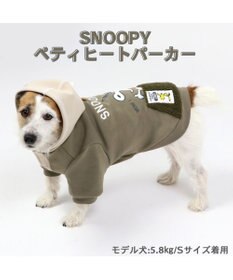 PET PARADISE スヌーピー ペティヒート パーカー  小型犬