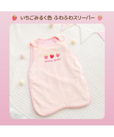 Mother garden マザーガーデン スリーパー 《いちごみるく色》