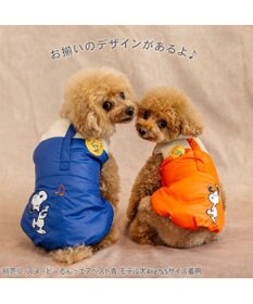 PET PARADISE スヌーピー るんっ エアベスト オレンジ 中型犬 大型犬