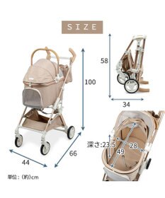 PET PARADISE smooca mini ペットカート 《ベージュ》