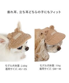 PET PARADISE ペットパラダイス くまちゃん キャップ ４Ｓ～３Ｓ/ＳＳ～Ｓ