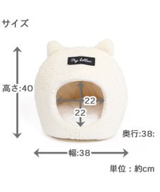 注文商品】愛猫のお名前刺繍入り 猫 ベッド ねこハウス (38×40cm