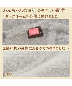 PET PARADISE ペットパラダイス ぬくふわニット 《グレー》 小型犬
