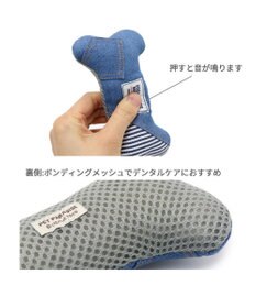 PET PARADISE ペットパラダイス デニムトイ 《骨型》