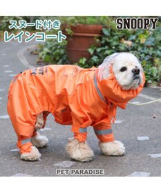 PET PARADISE スヌーピー レインコート 《アストロノーツ》 中型犬 大型犬