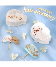 Mother garden しろたん バンスクリップ 《横向き/しがみつき》 単品