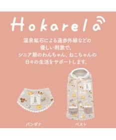 PET PARADISE ペットパラダイス makokoro ホカリラ ベスト 中型犬 大型犬