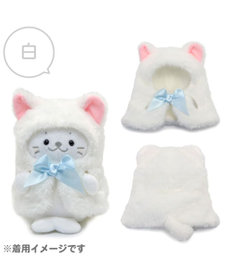 Mother garden しろたん ついてきちゃうしろたん マスコット 着せ替え服 《にゃんこポンチョ 白》 単品