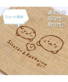 Mother garden しろたん しろたん＆らっこいぬ ジュートトート 《Sサイズ》 単品