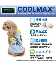 PET PARADISE ミニオン エコメイド タンクトップ 《ヒッコリー》 小型犬