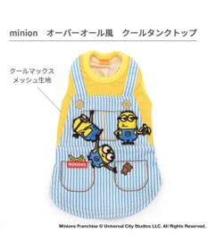 PET PARADISE ミニオン エコメイド タンクトップ 《ヒッコリー》 小型犬