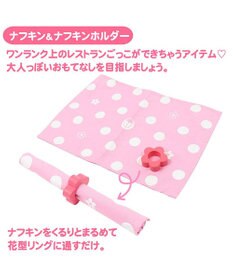 Mother garden マザーガーデン 木のおままごと  《野いちご ティーパーティーセット》プレミアムケーキセット