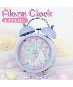 Mother garden マザーガーデン ユニコーンめざまし時計