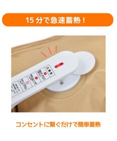 Mother garden しろたん 蓄熱式 ゆたんぽ