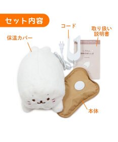 Mother garden しろたん 蓄熱式 ゆたんぽ