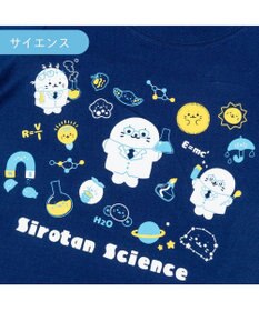 Mother garden しろたん  Tシャツ 半袖 《サイエンス》 キッズ