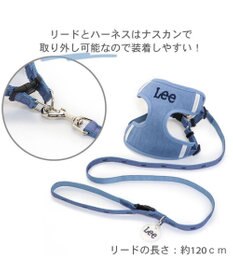 PET PARADISE 犬 ハーネス リード Lee ライトデニムハーネス＆リード 【Ｓ】