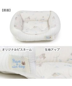 PET PARADISE 犬 ベッド キルト カドラーベッド (57×45cm) 《グレージュ/ ピンク /ホワイト》