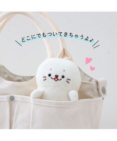 Mother garden しろたん ついてきちゃうしろたん 《にっこりついたん》マスコットキーホルダー