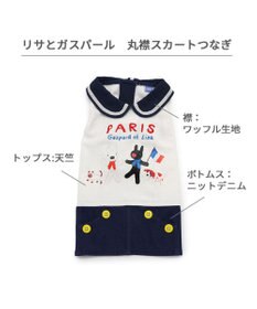 PET PARADISE リサとガスパール 丸襟 スカートつなぎ 小型犬