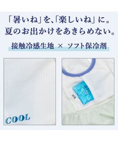 PET PARADISE ミニオン ポケットクール タンクトップ 《デイジー柄》 小型犬