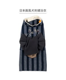 PET PARADISE ペットパラダイス  浴衣 《日本画風 犬刺繍》 中型犬 大型犬