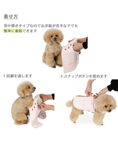 PET PARADISE ペットパラダイス  やさしいベスト 《錨 刺繍》 背中開き 小型犬