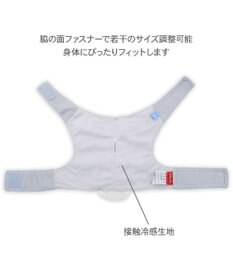 PET PARADISE スヌーピー クールベスト 《ジョークール》 小型犬