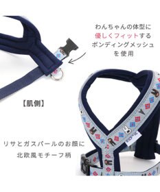 PET PARADISE 犬 ハーネス リサとガスパール 【３Ｓ】 アクティブハーネス ダイヤ柄