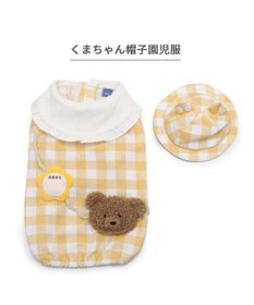 ペットパラダイスなりきり くまちゃん 園児服 《チェック柄