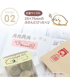 Mother garden しろたん 両面 付箋 スタンプ 《25周年にっこりパレード柄》 単品