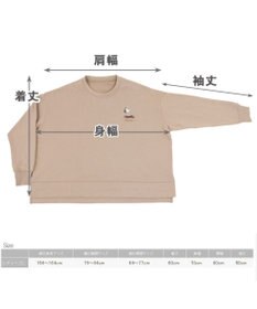 PET PARADISE スヌーピー お揃い トレーナー オーナー用 《ｍｕｓｉｃ》