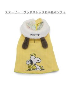 PET PARADISE スヌーピー ウッドストック お手軽 ポンチョ 小型犬
